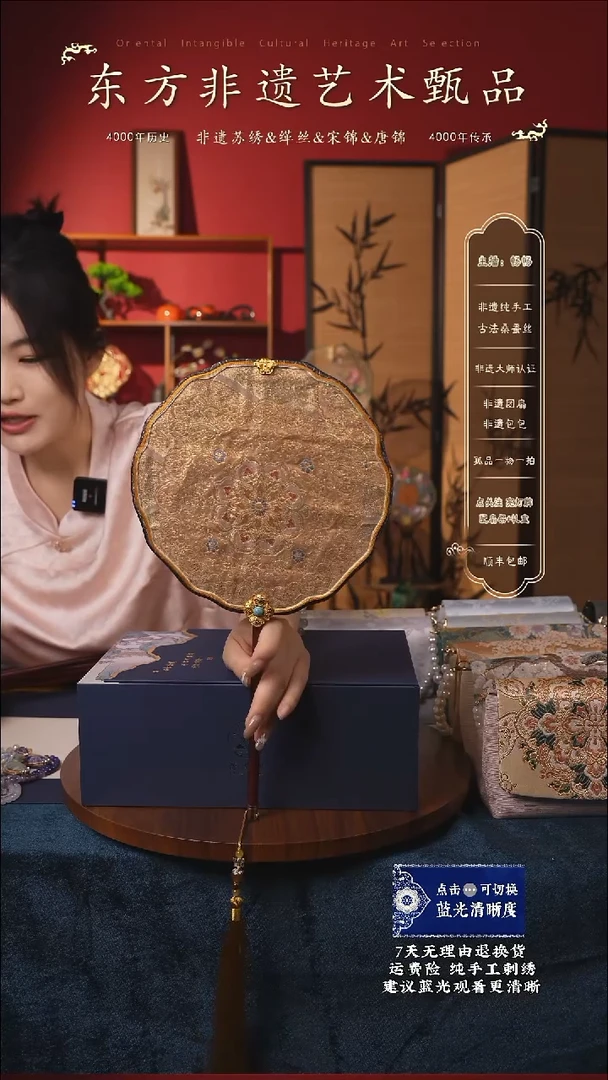 织绣09非遗缂丝唐锦系列【金銮】团扇