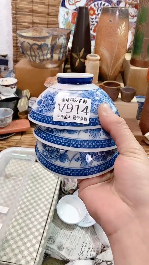 【闪购商品】满28包邮陶瓷茶具瓷器
