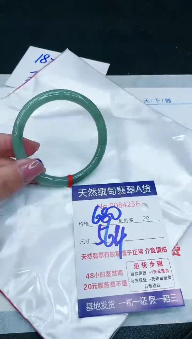 【闪购商品】翡翠手镯未镶嵌11111111111