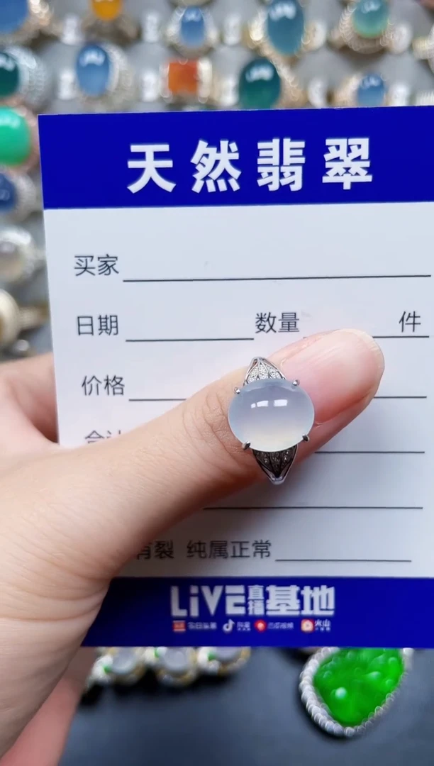 银S925镶嵌戒指翡翠84