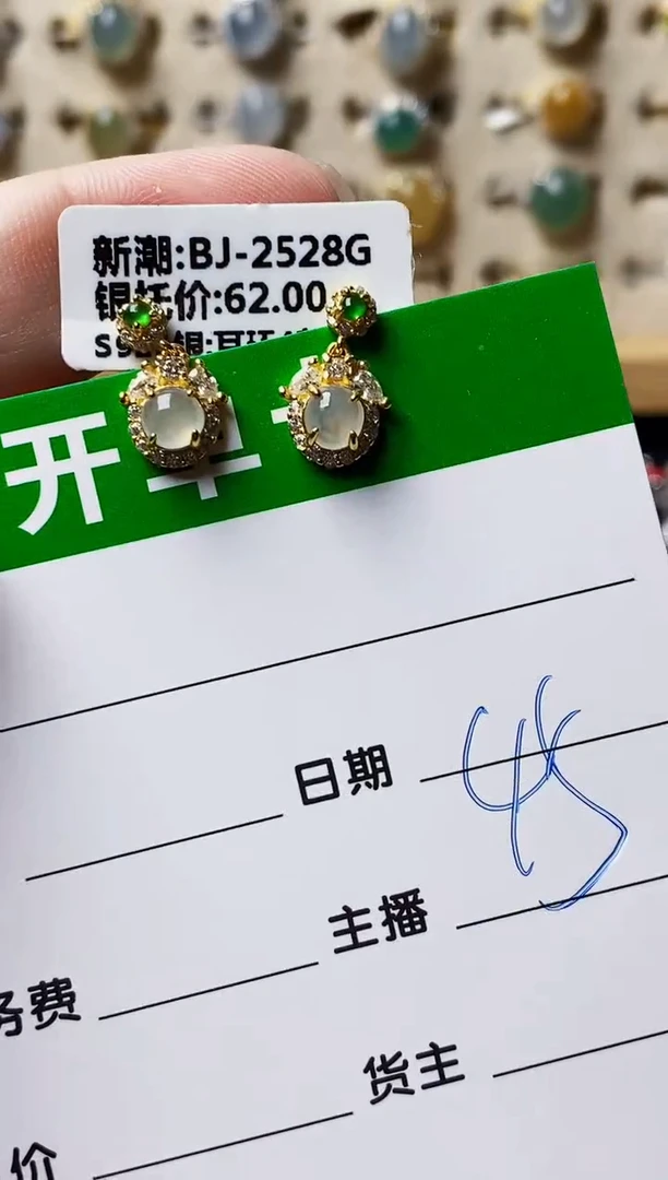 银S925镶嵌戒指翡翠4330