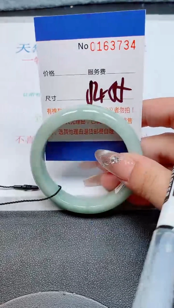 未镶嵌手镯翡翠缅甸翡翠手镯163734
