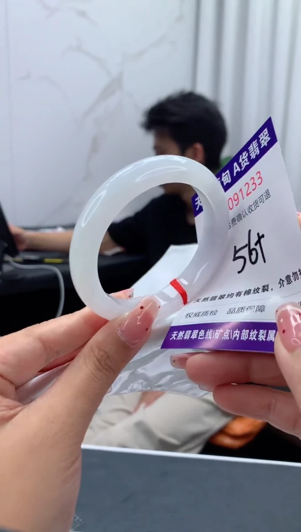 未镶嵌手镯翡翠天然缅甸A货翡翠