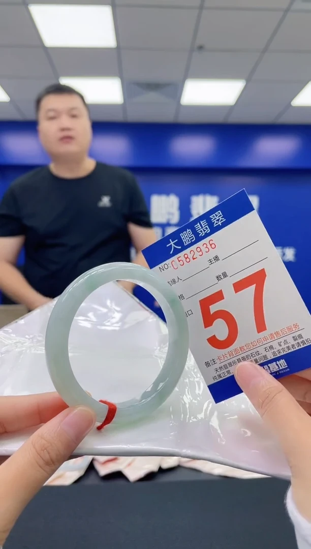 翡翠手镯未镶嵌AAAAAAAA