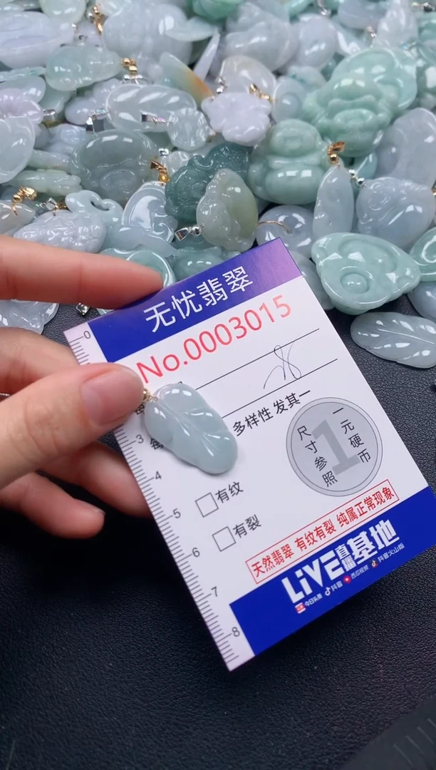 吊坠(不含链)未镶嵌翡翠3015