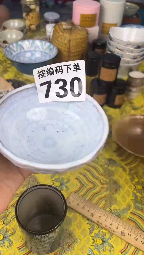 瓷器瓷器瓷器瓷器730