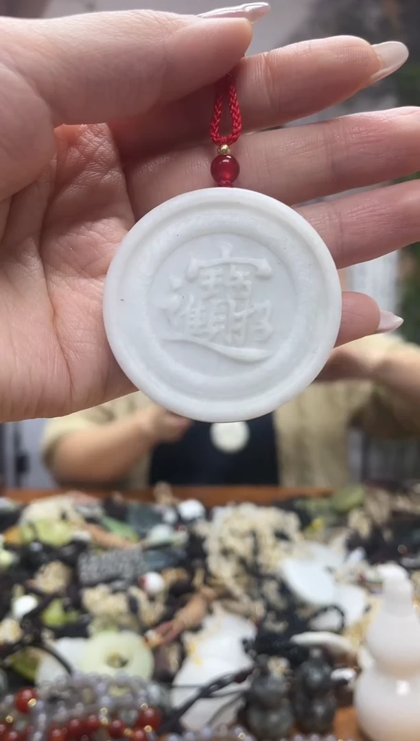 未镶嵌岫玉吊坠·