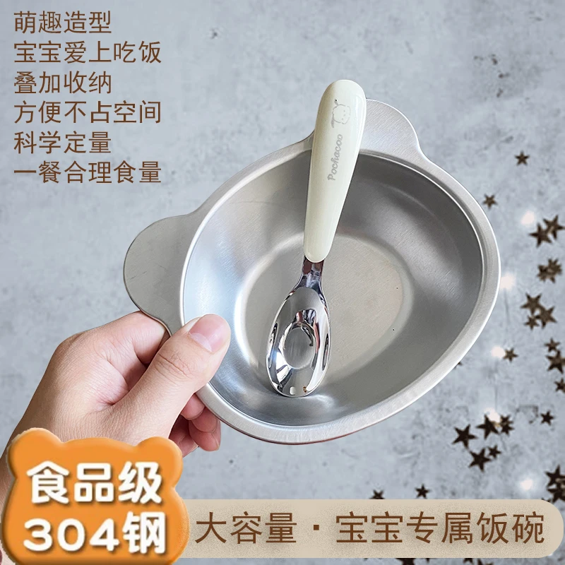不锈钢勺子辅食碗宝宝吃饭碗卡皮巴拉大头勺可爱小熊碗厨房配件