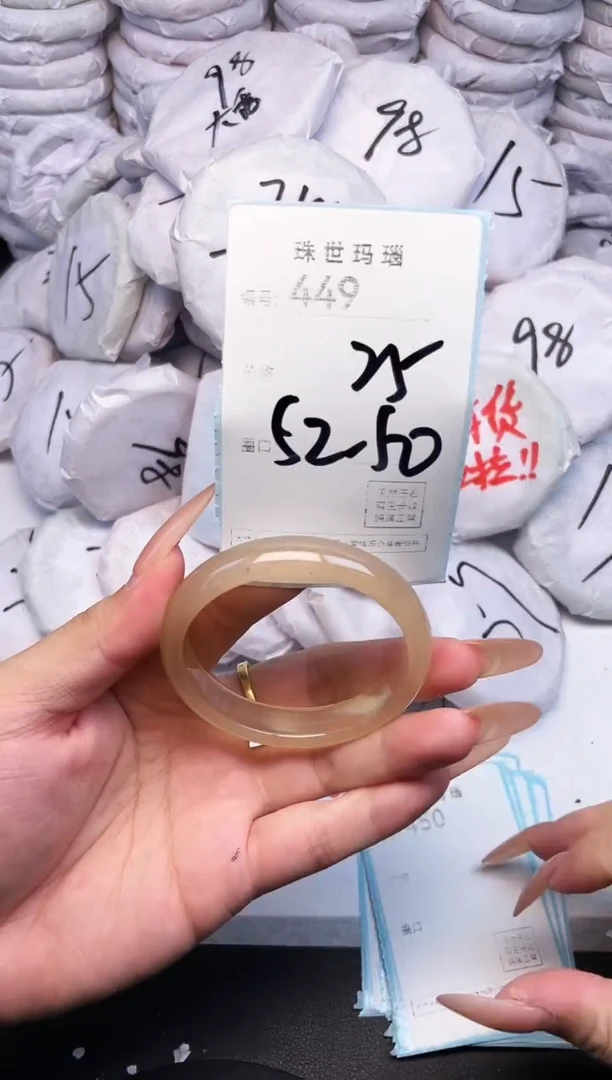 手镯玛瑙/玉髓未镶嵌449