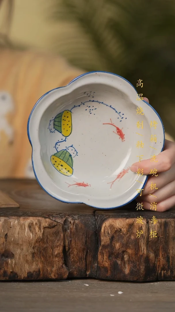 瓷片景德镇高温釉下彩可微波烤箱洗碗机