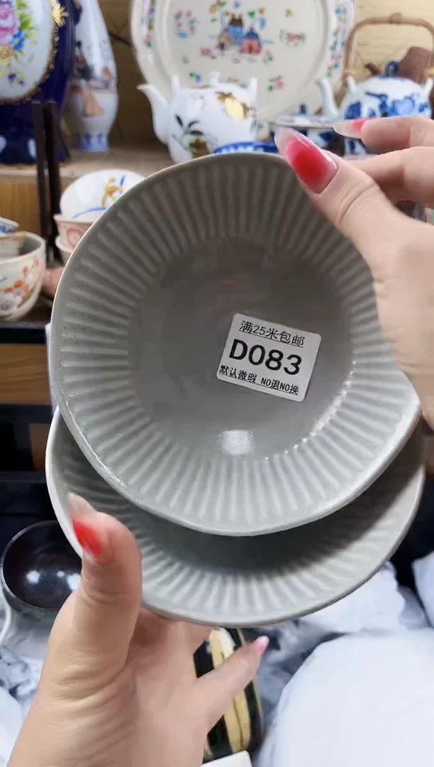 ==============d083