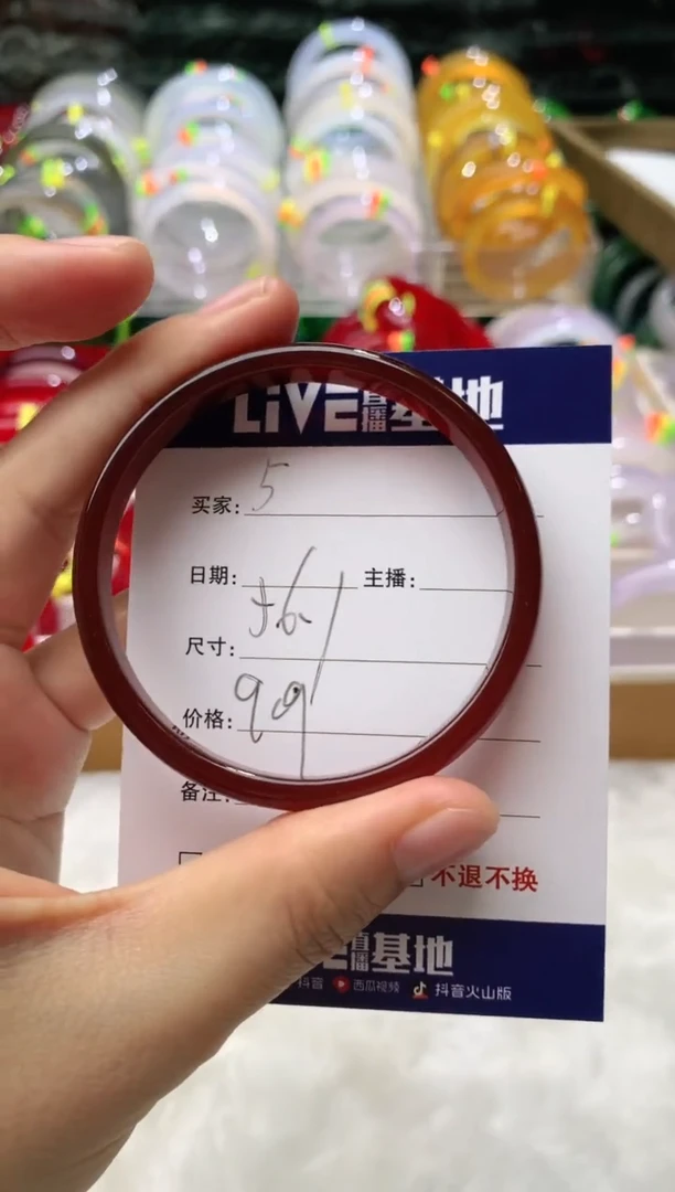 【闪购商品】玛瑙/玉髓手镯未镶嵌5