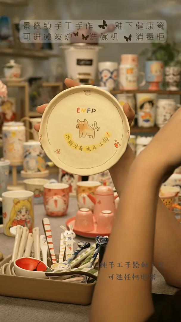 【闪购商品】杯陶瓷景德镇高温釉下彩@A691