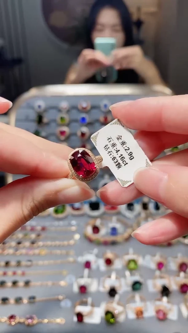 18K金镶嵌戒指碧玺4.16.