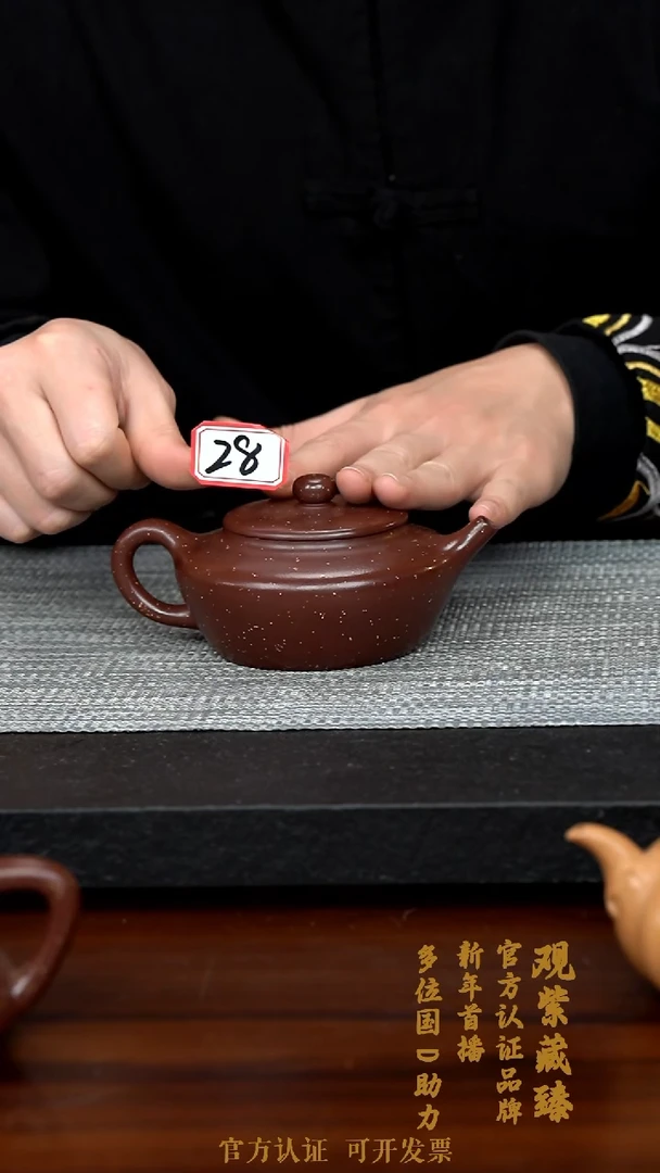 【闪购商品】紫砂茶壶XA028-0206ZCZG