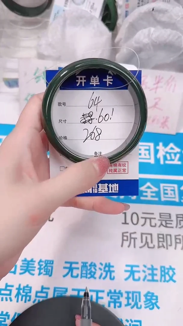 未镶嵌手镯和田玉60