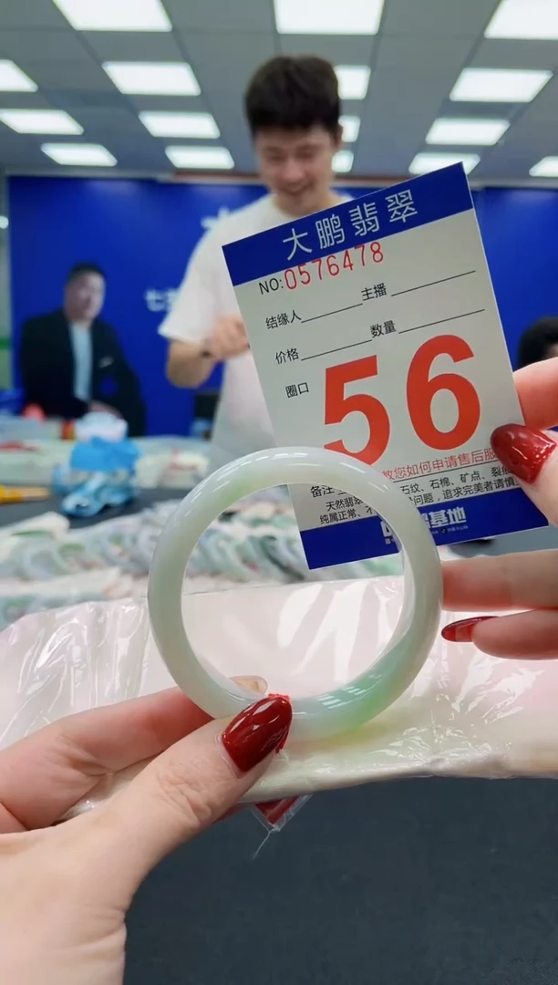 未镶嵌手镯翡翠AAAAAAAAAAAAAAAAAA