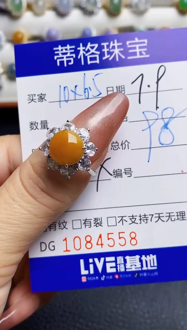 翡翠戒指银S925镶嵌4558