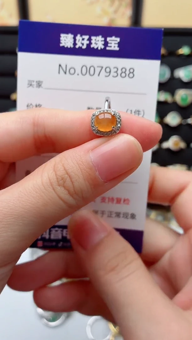 银S925镶嵌戒指翡翠.