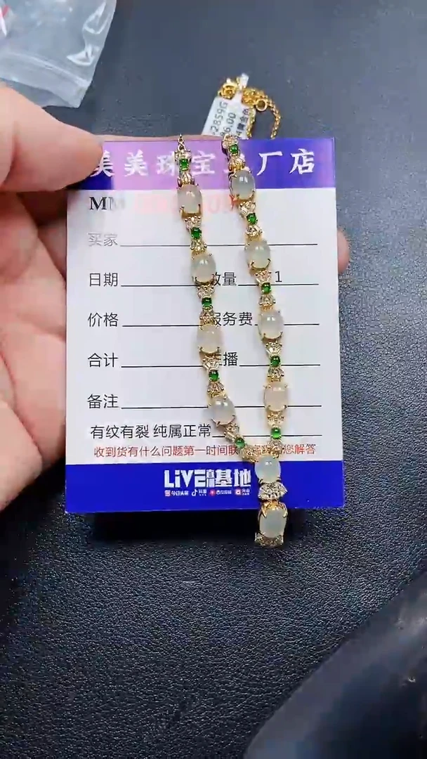 颈饰银S925镶嵌翡翠9809