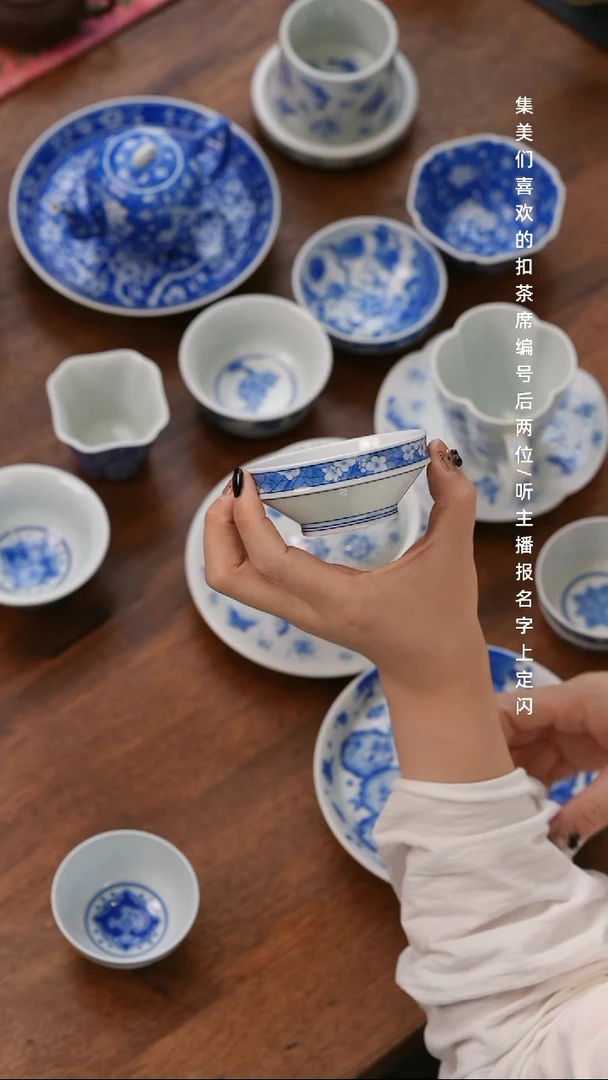 青****?冰梅碎碎冰