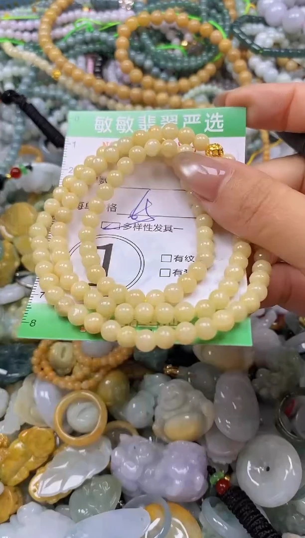 颈饰未镶嵌翡翠闪购0332489多样性发其一