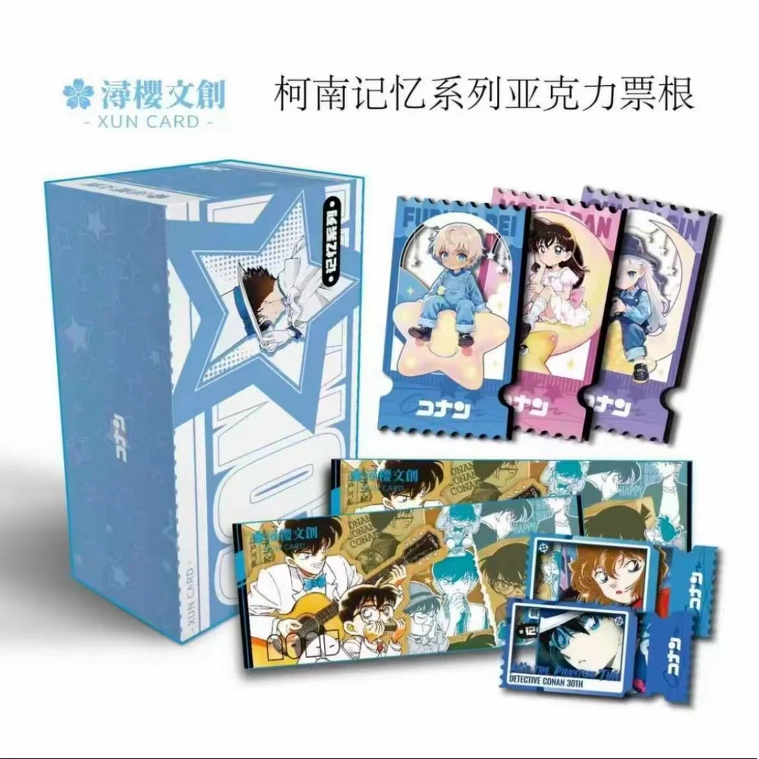 浔樱文创-名侦探柯南亚克力票根第一弹收藏盲盒卡