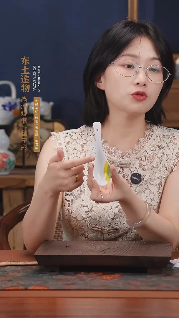 陶瓷景德镇高温釉中彩餐具勺子一只