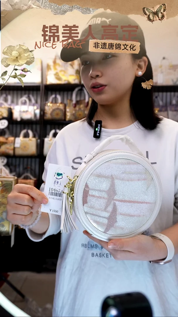 织绣「23-圆饼包」#不带小礼物