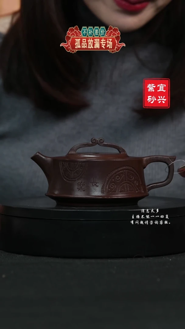 【闪购商品】紫砂茶壶135 柱础 手工紫砂壶