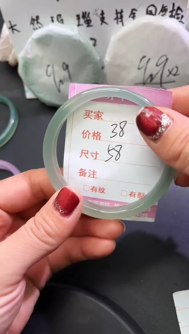 手镯玛瑙/玉髓未镶嵌1