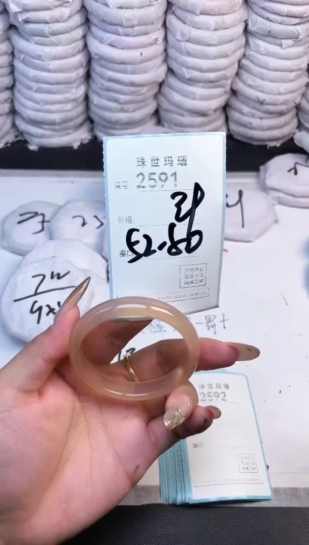 手镯玛瑙/玉髓未镶嵌2591