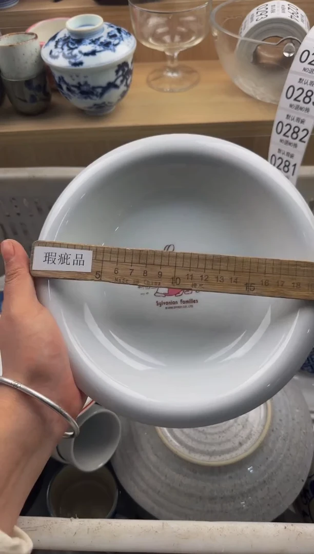 279默认微瑕，满20包邮。