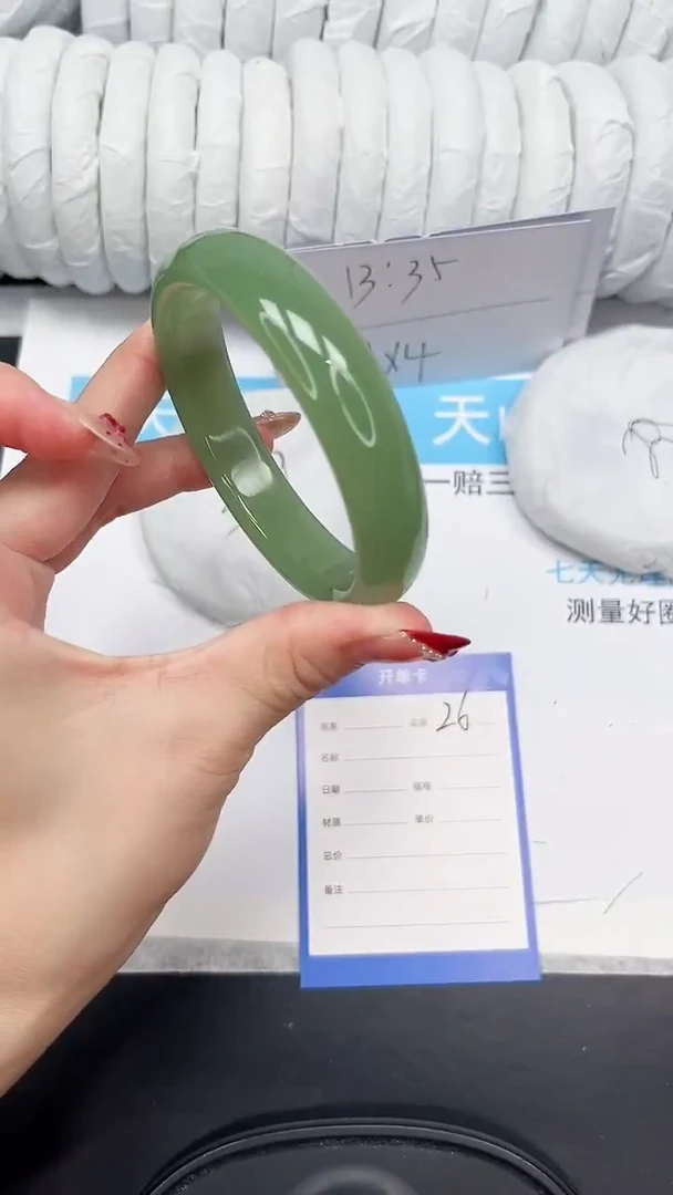 未镶嵌手镯石英质玉26-60.5BQ
