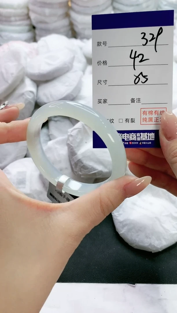 【闪购商品】玛瑙/玉髓手镯未镶嵌329