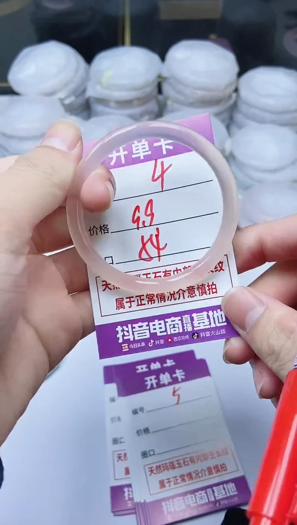 手镯玛瑙/玉髓未镶嵌4