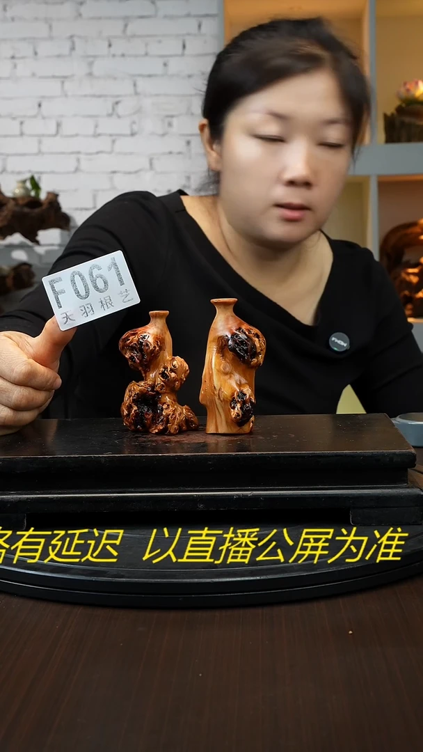 木云南黑果木花瓶    2件