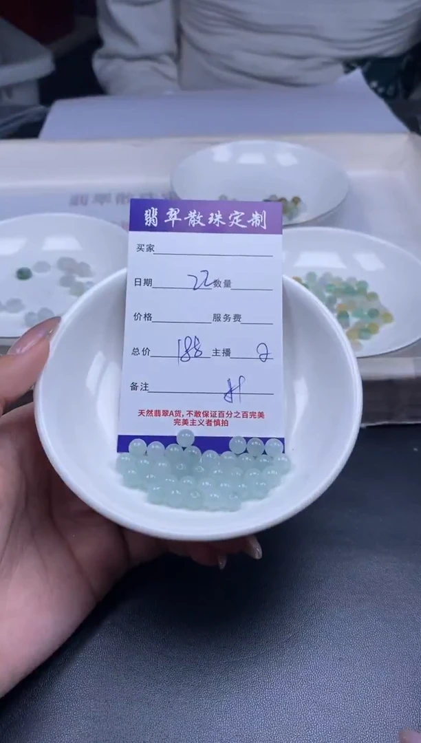 颈饰未镶嵌翡翠贞城散珠批发DIY编制多样性发货