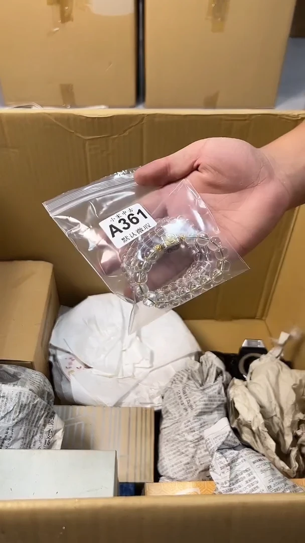 一*云黑哥古美術茶空间A361