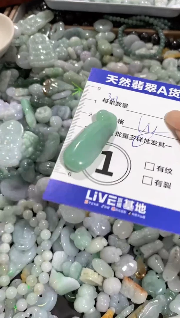 颈饰未镶嵌翡翠天然翡翠A货批量多样性发一件