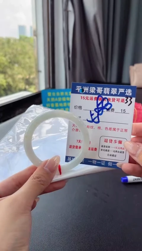 未镶嵌手镯翡翠1111111