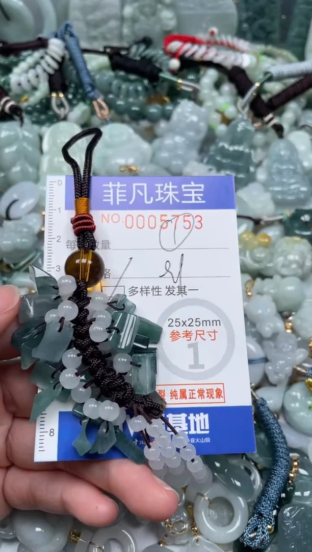 【闪购商品】翡翠颈饰未镶嵌00..5753