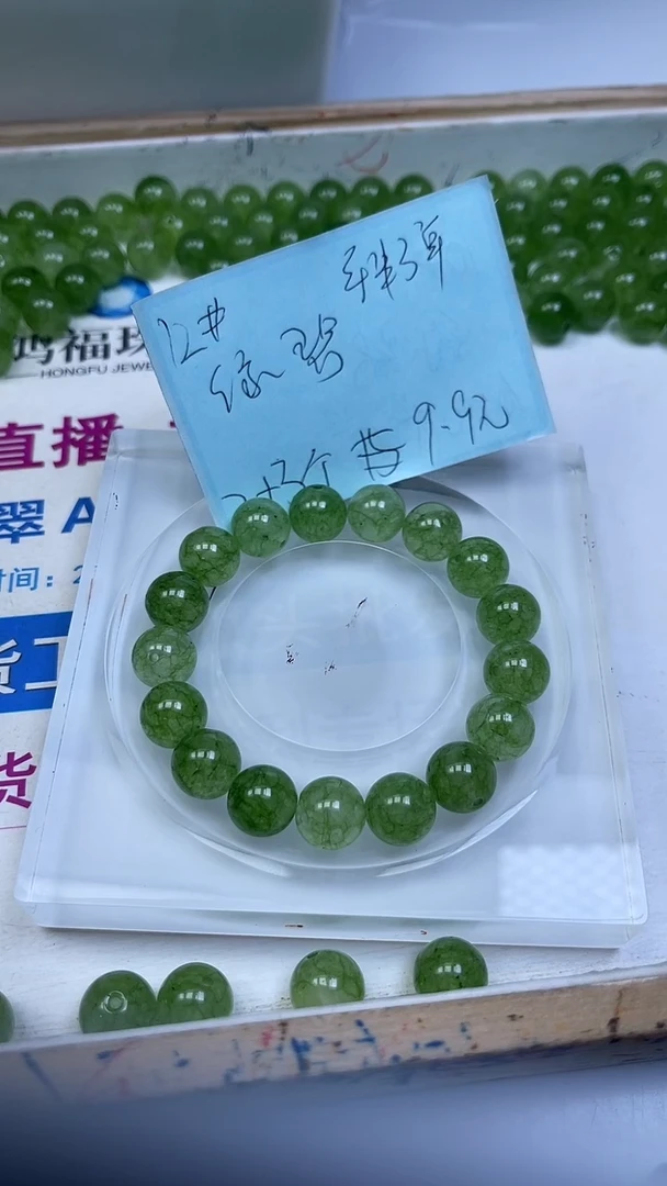 未镶嵌散珠碧玺D163 绿碧玺12mm5个9.9元