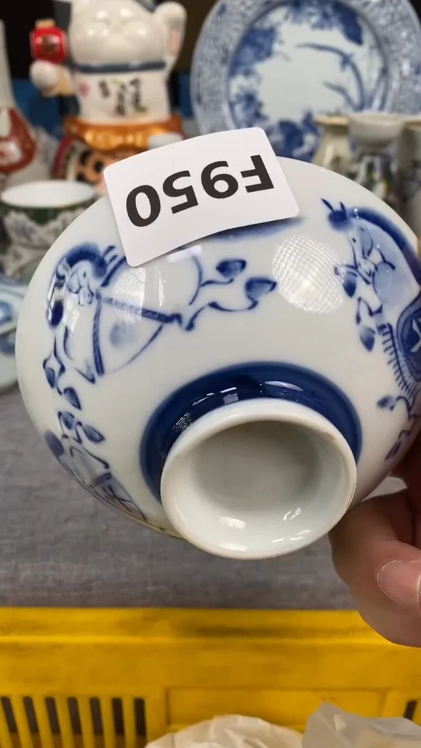 【闪购商品】瓷片950瓷器瓷片茶周边