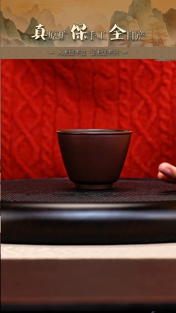 茶壶紫砂老紫泥斗笠杯