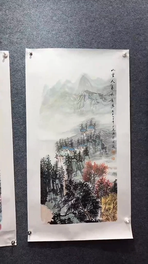 国画卢少波/国画/山水。