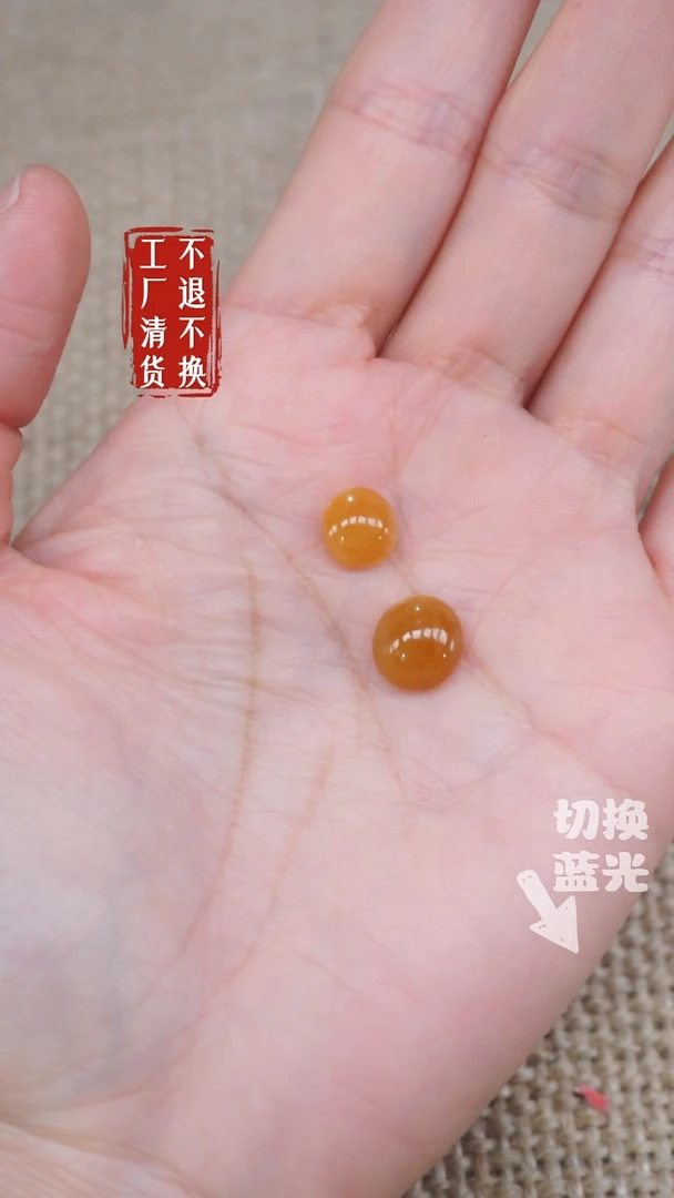 翡翠裸石未镶嵌7工厂抛货 不退不换 二件套 纹裂