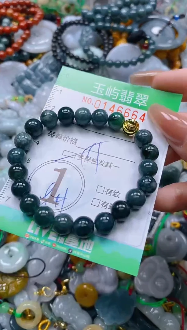 翡翠未镶嵌颈饰闪购0146664多样性发其一