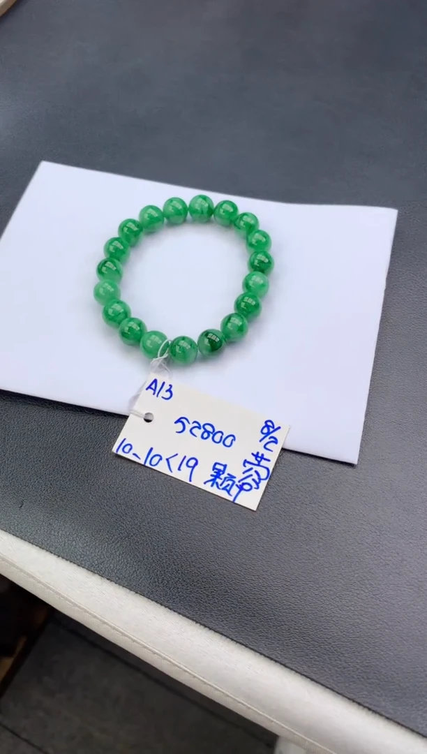 【闪购商品】翡翠手链未镶嵌手串