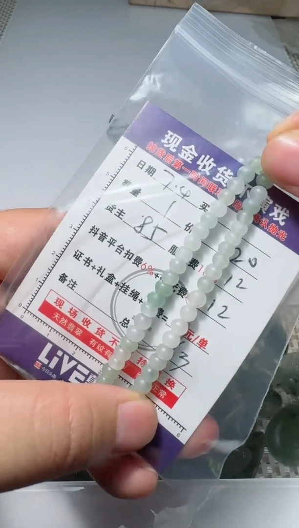 定制翡翠未镶嵌南*11111111111